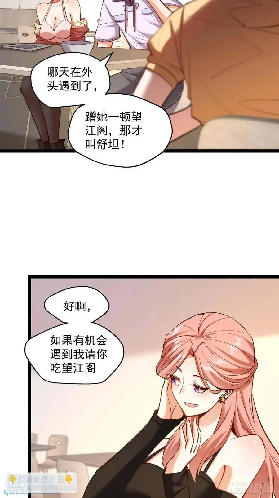 第39话31