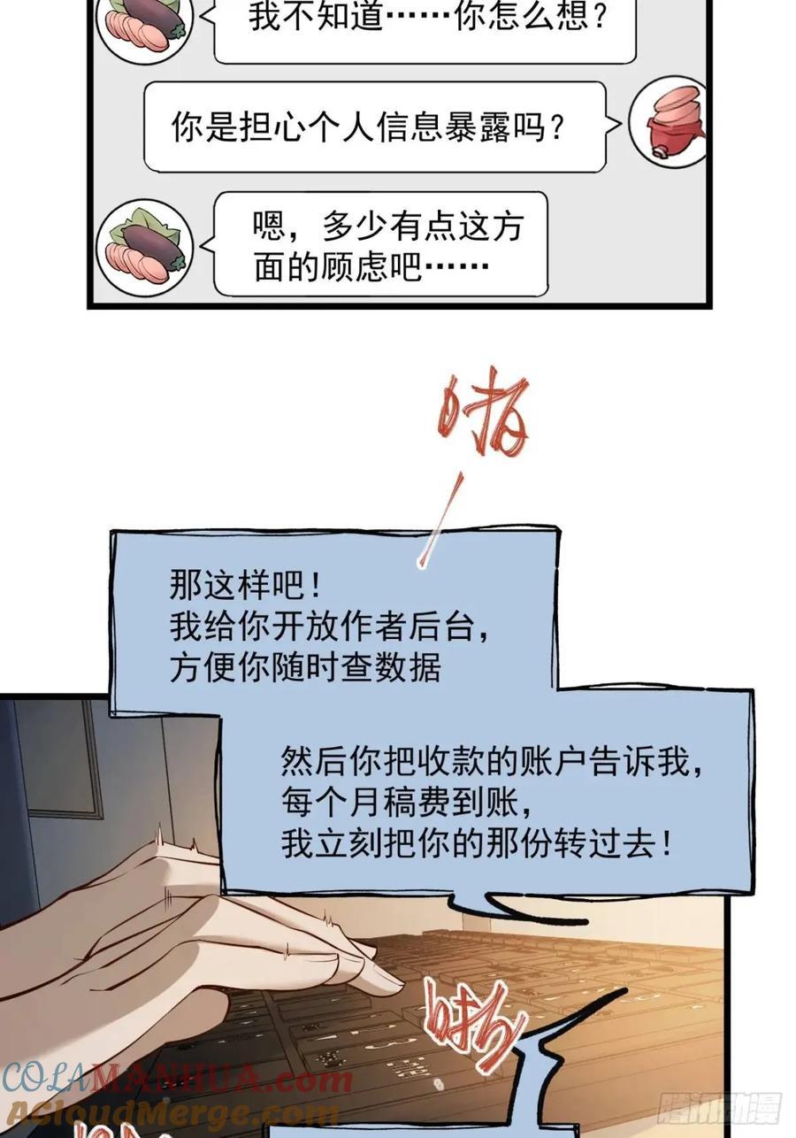 第26话33