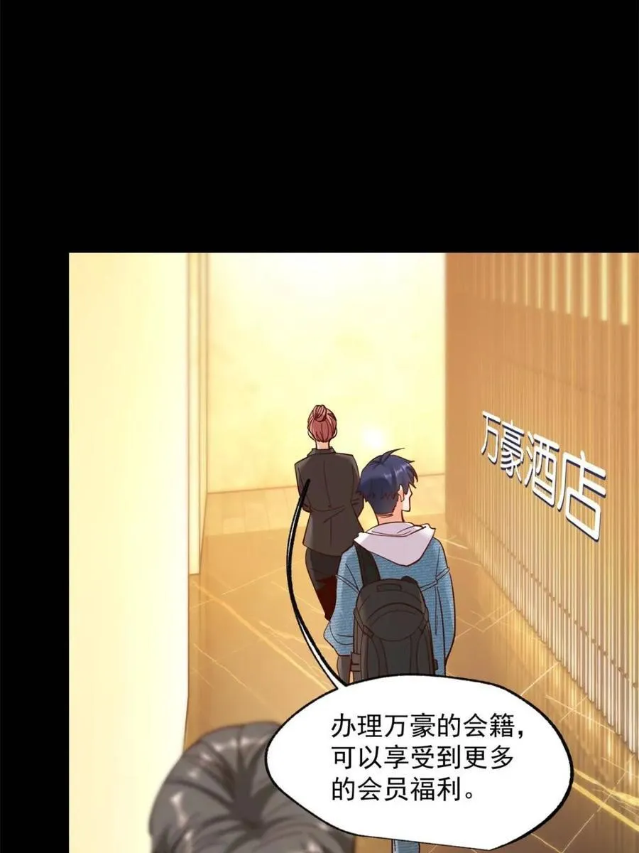 第88话35