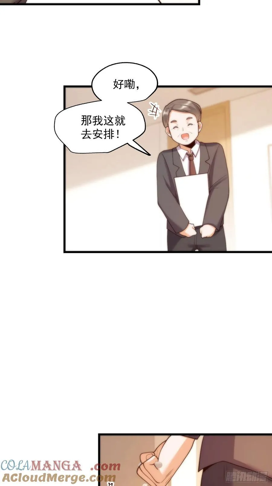 第64话20