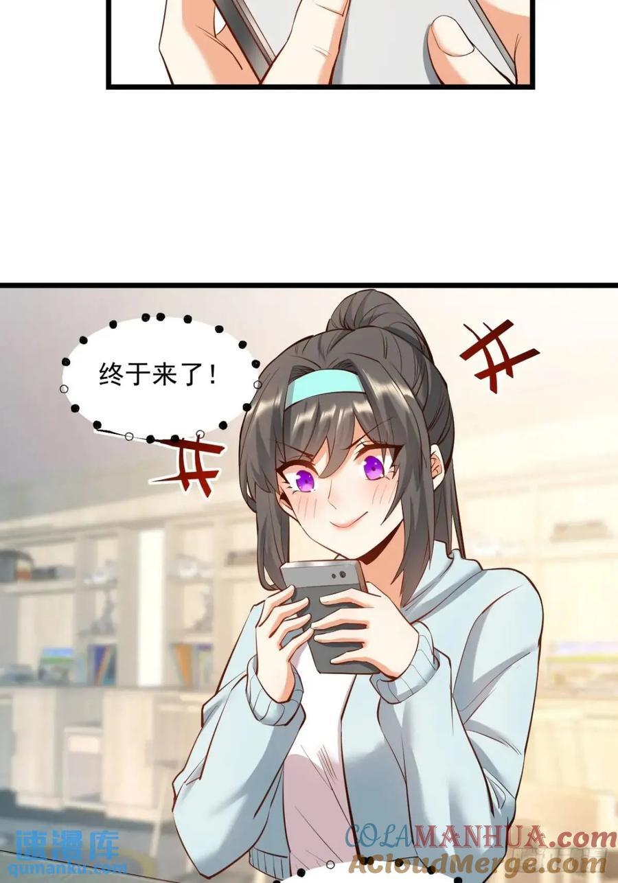 第26话3