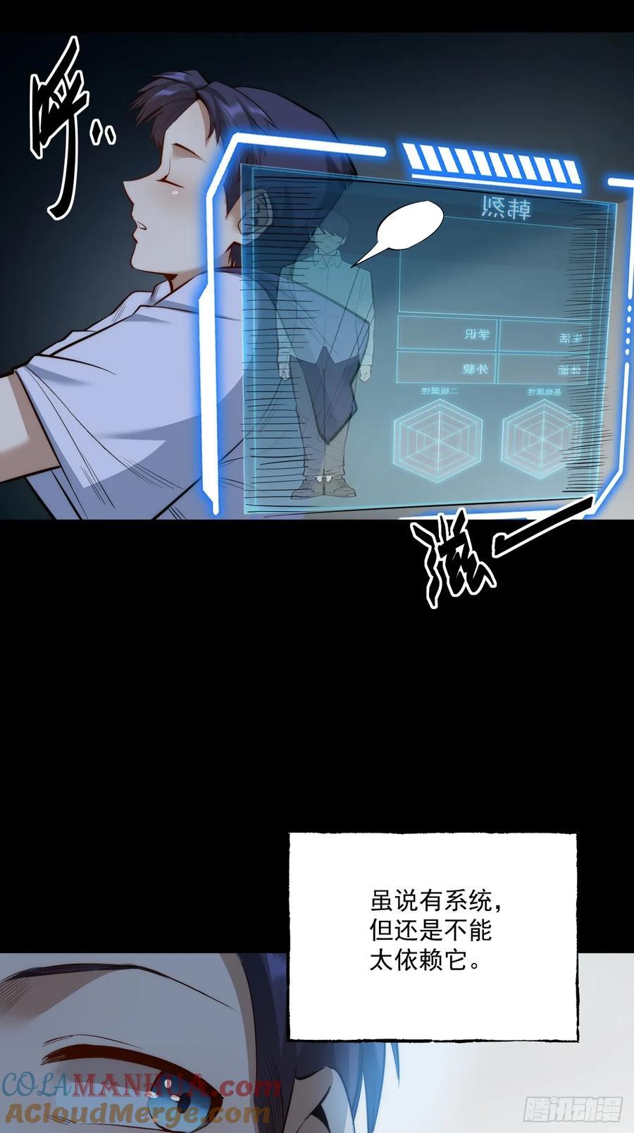 第9话36