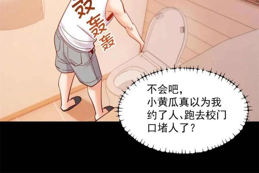 第87话10