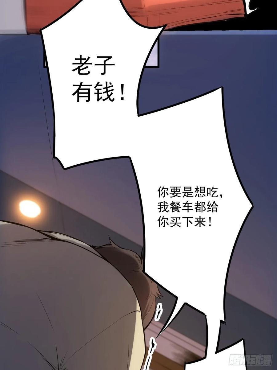 第1话82
