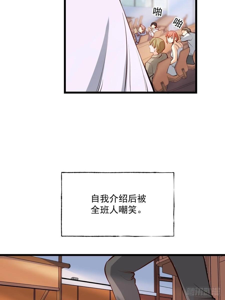 第7话48