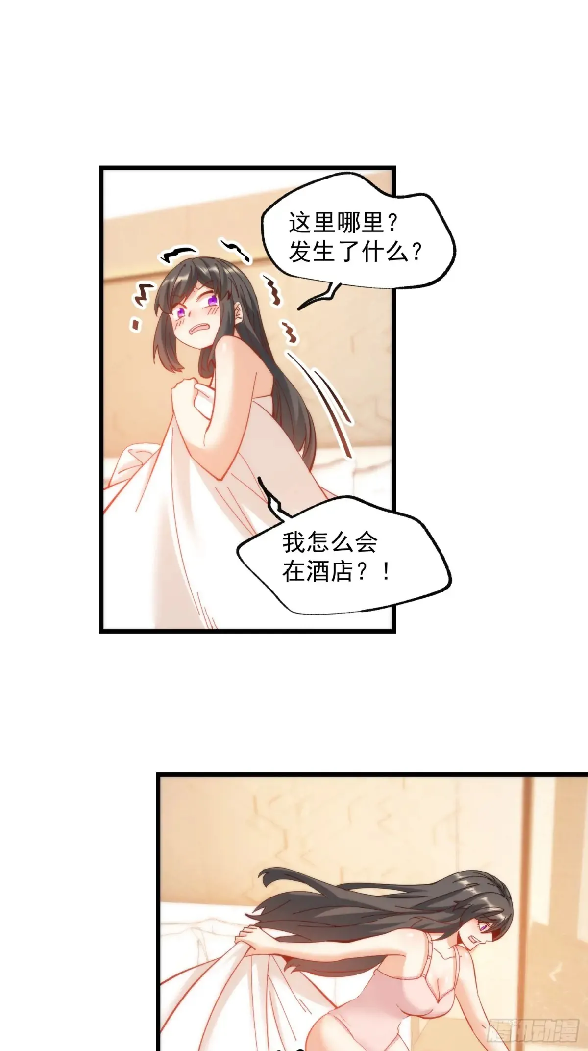 第77话8