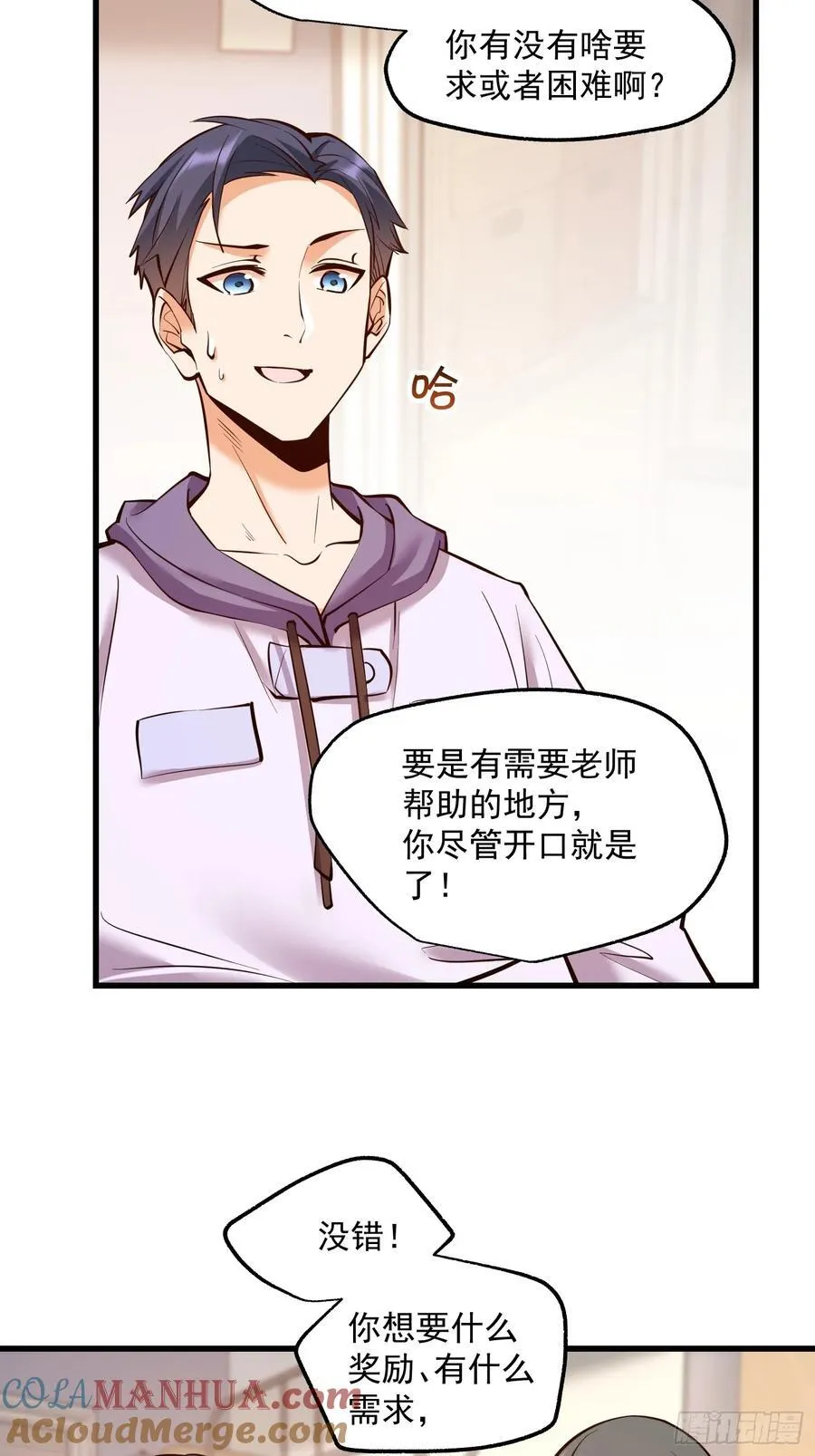 第63话24