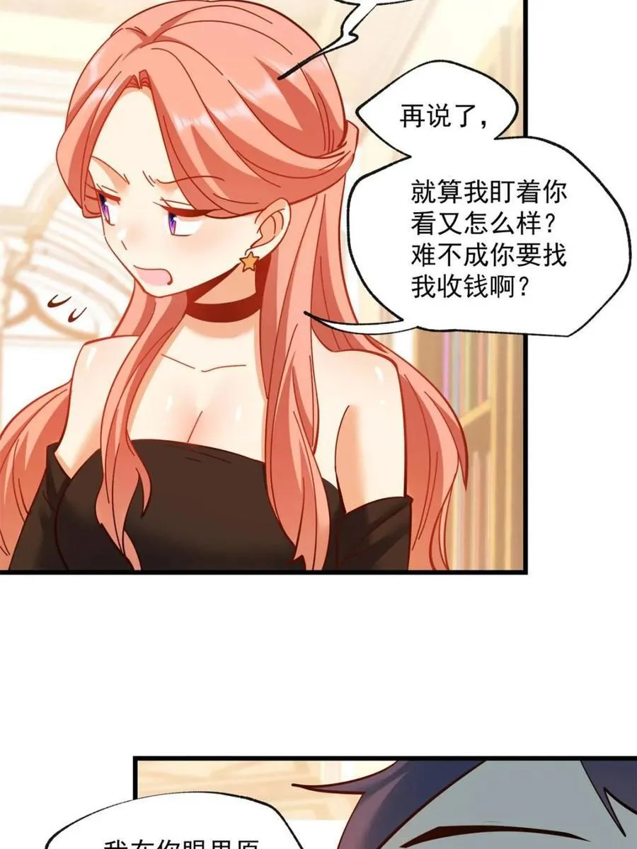 第99话50
