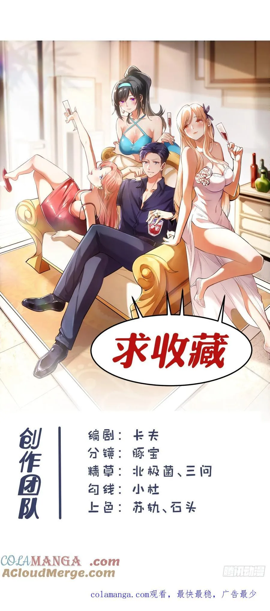 第79话34