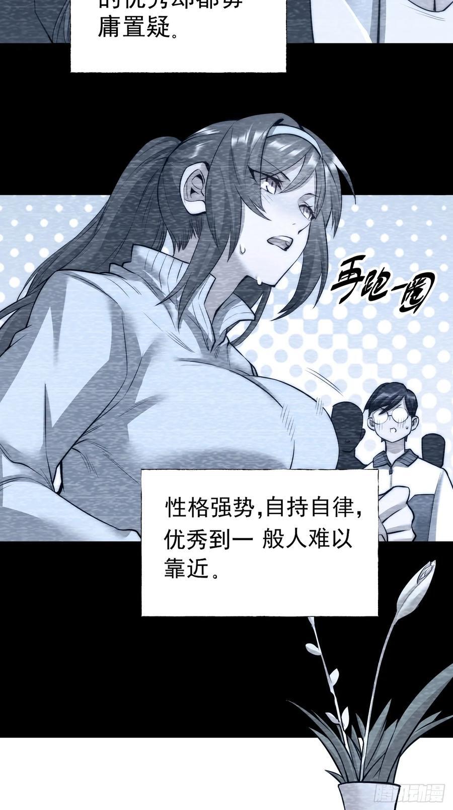 第11话37