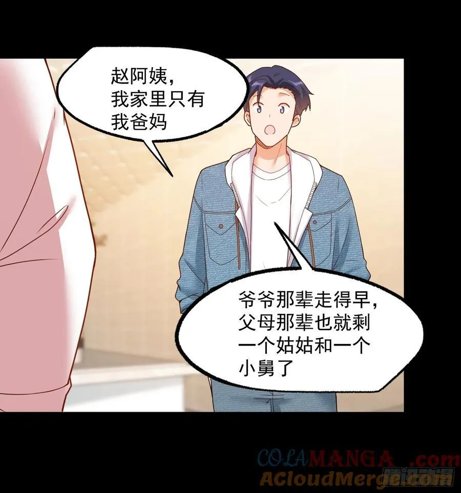 第73话30