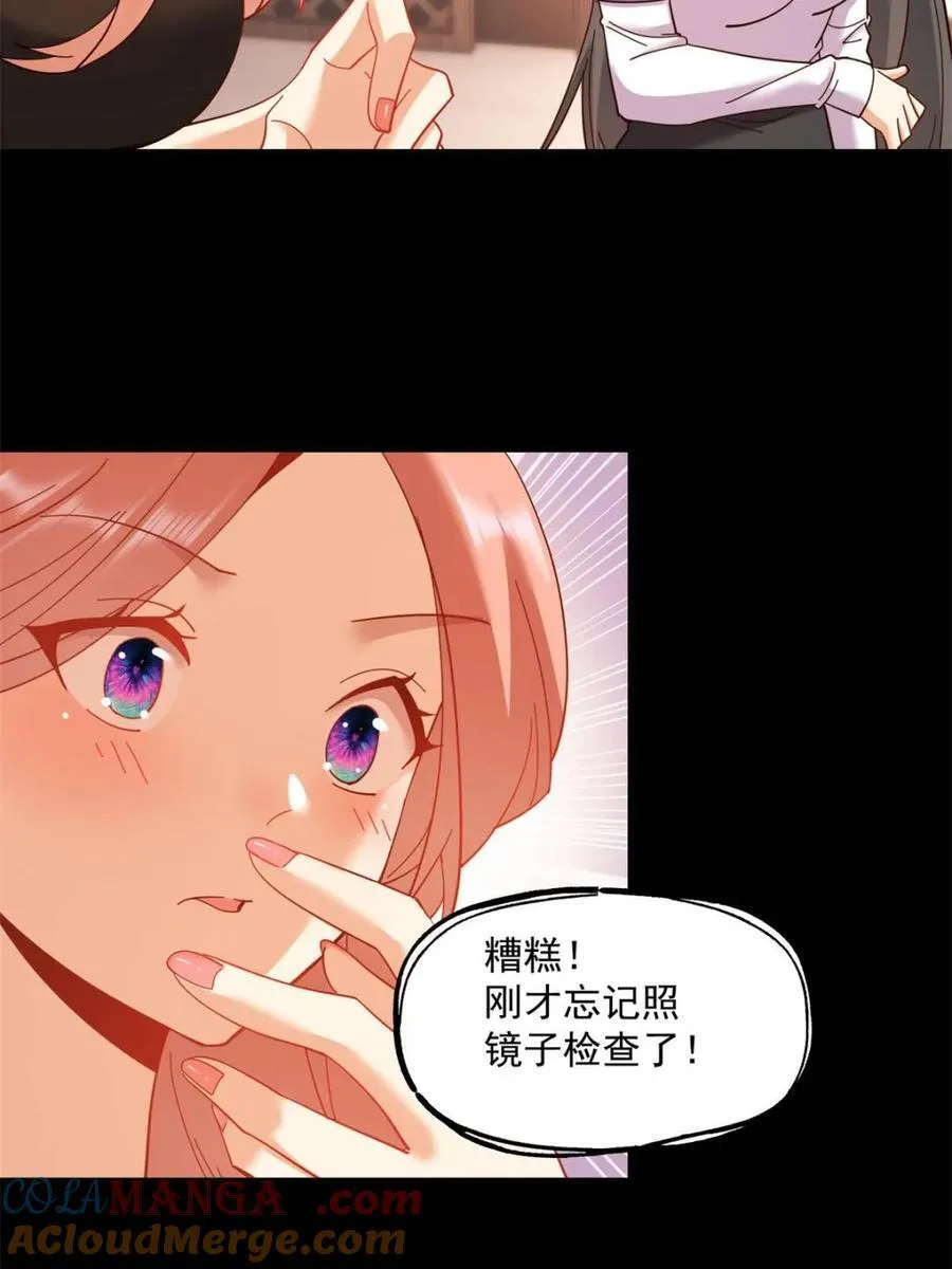 第84话26