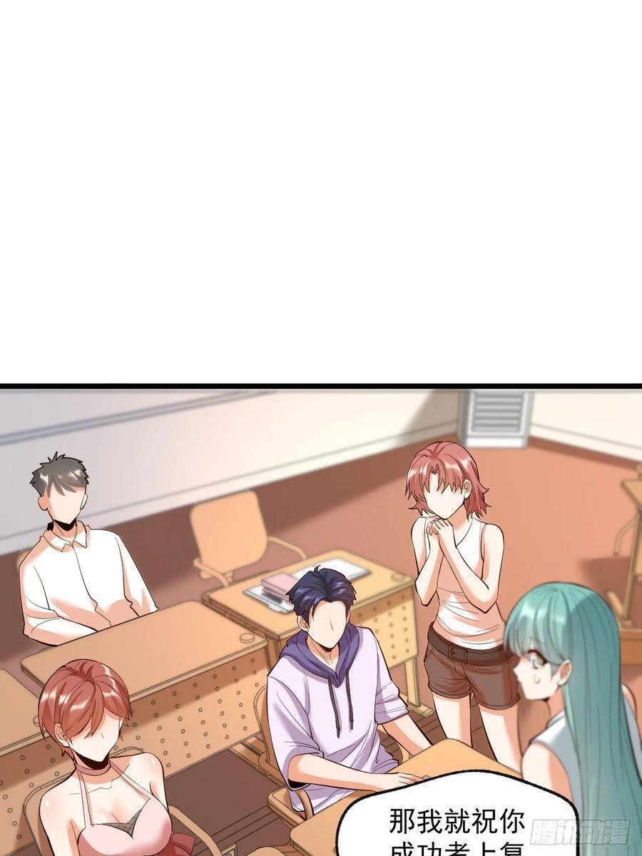 第15话23