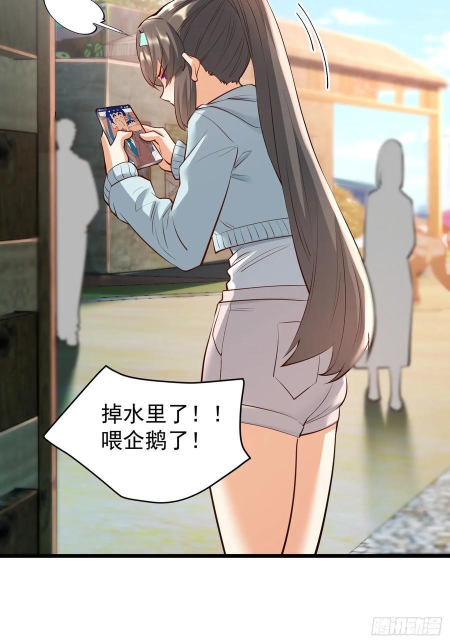 第21话49