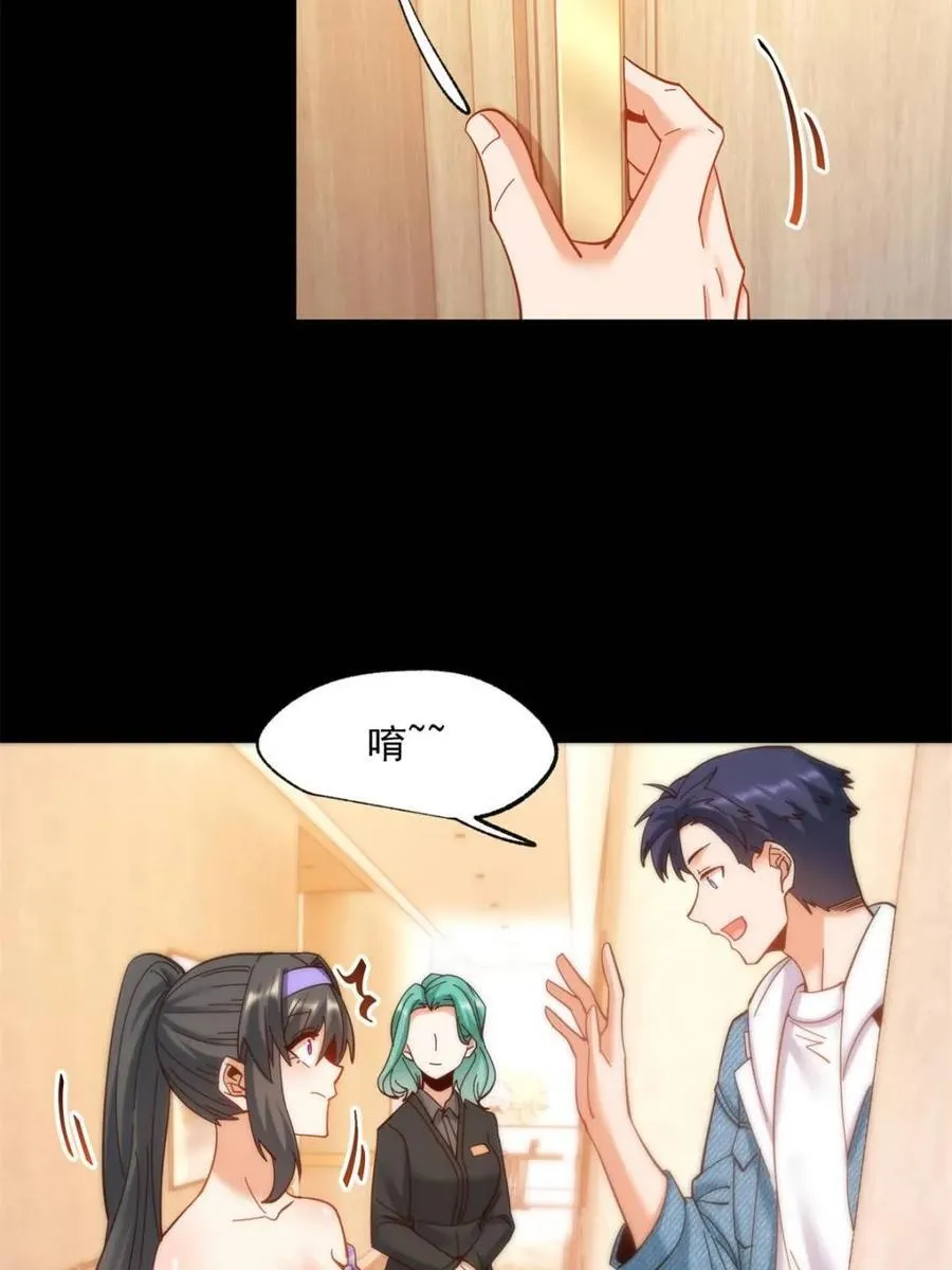 第89话32