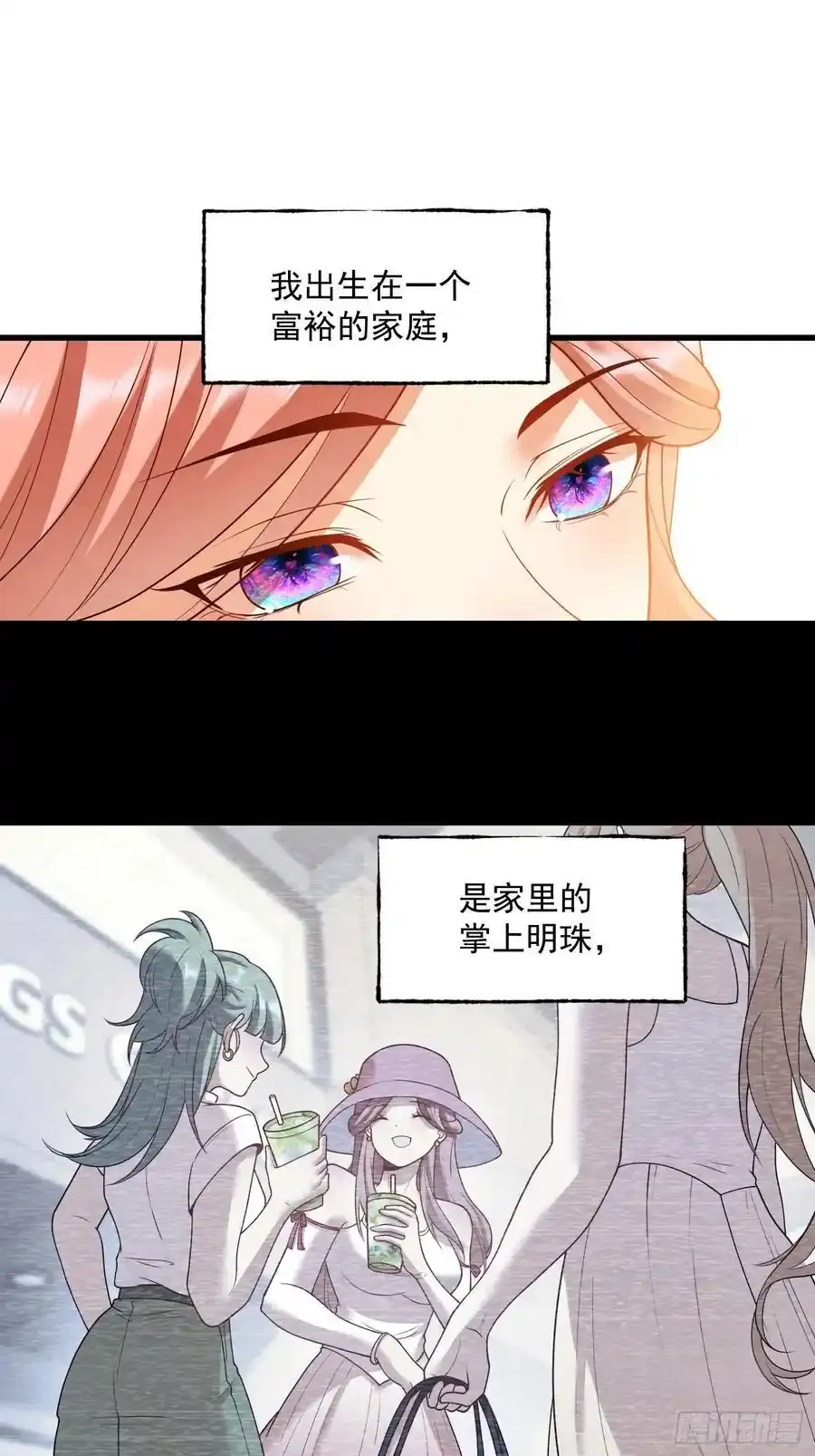 第59话13