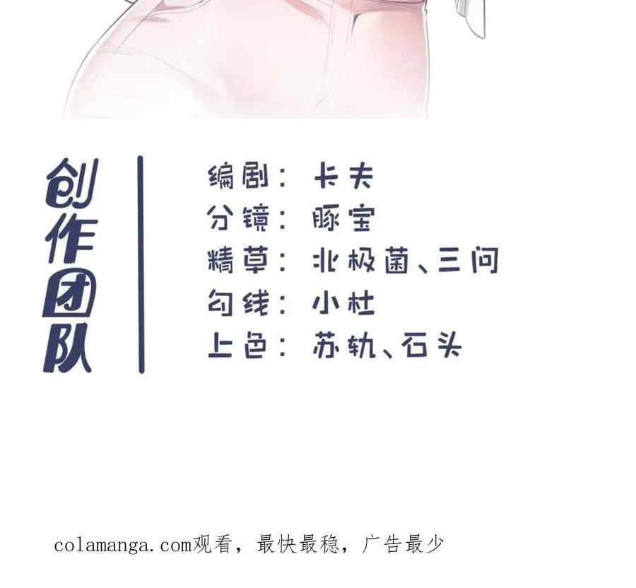 第92话47