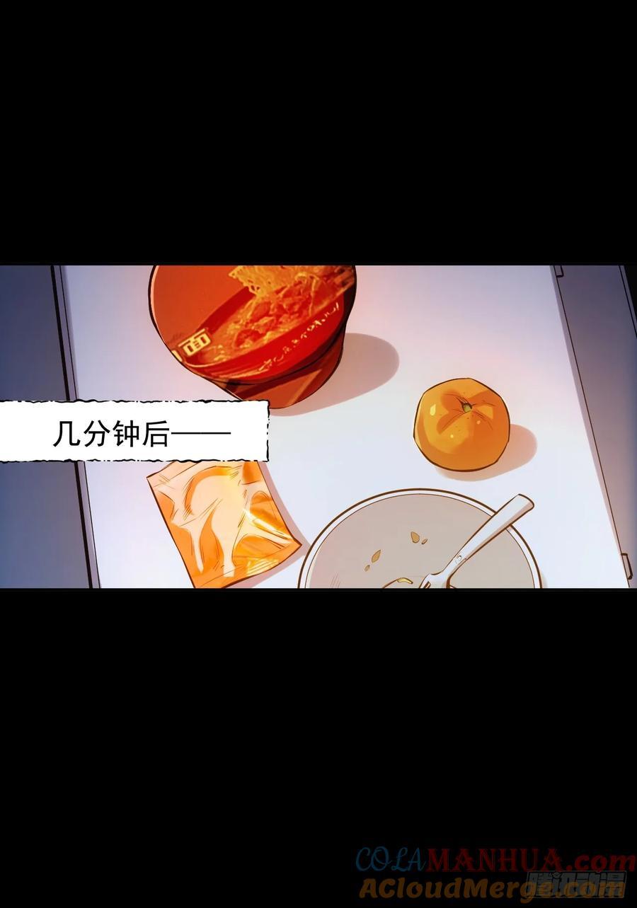 第1话72