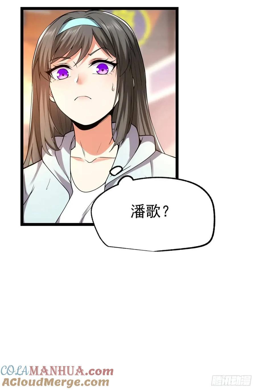 第28话28