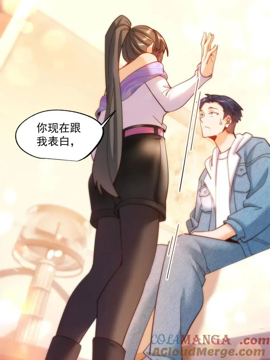 第91话3