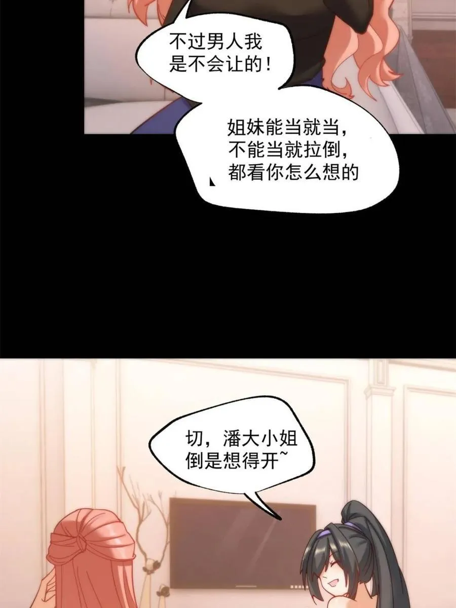 第88话7