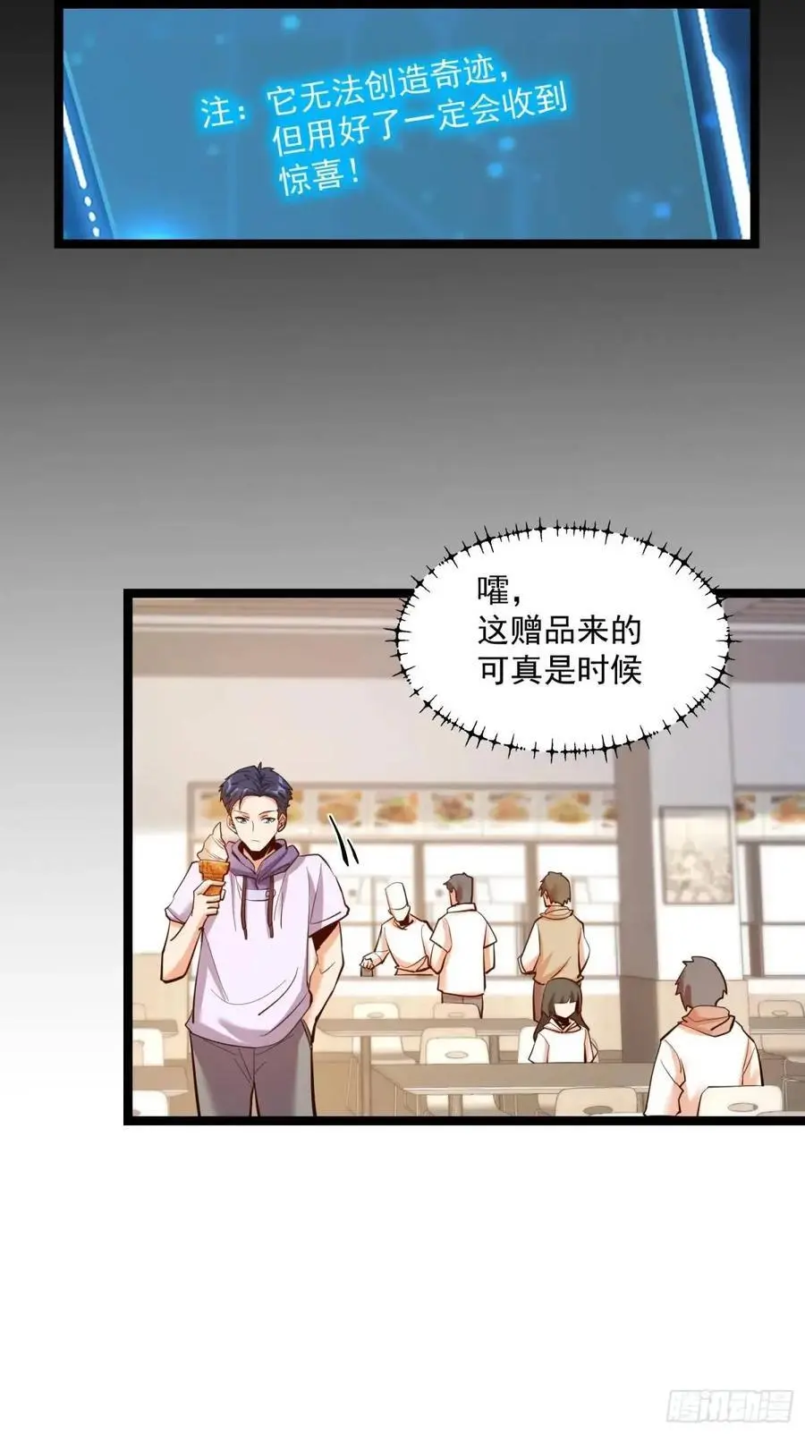 第41话7