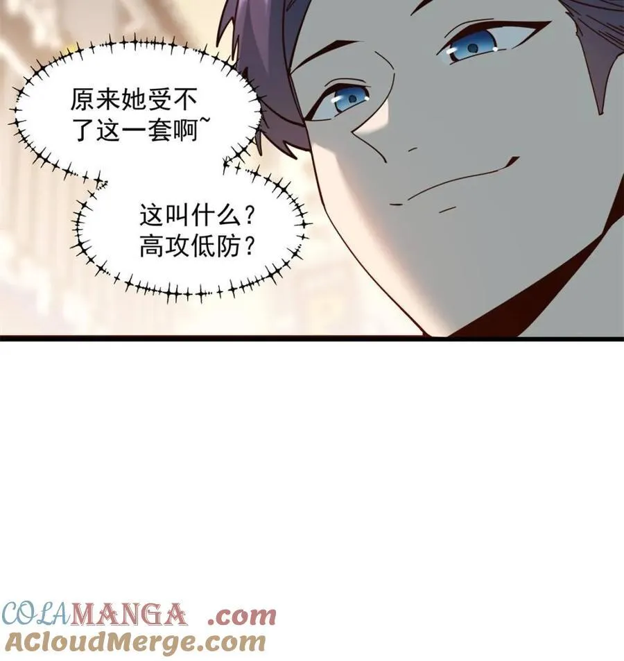第98话18