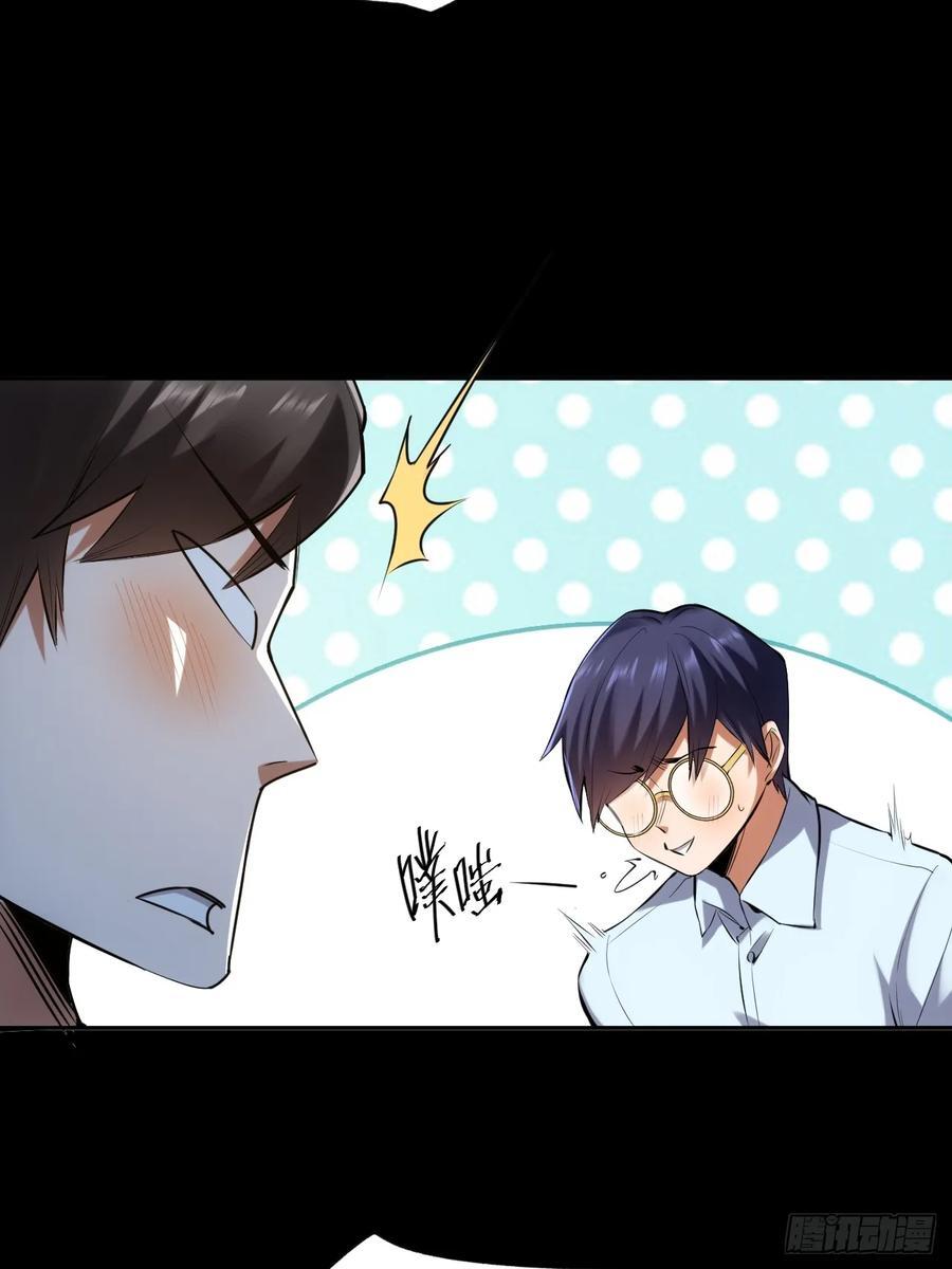 第1话67
