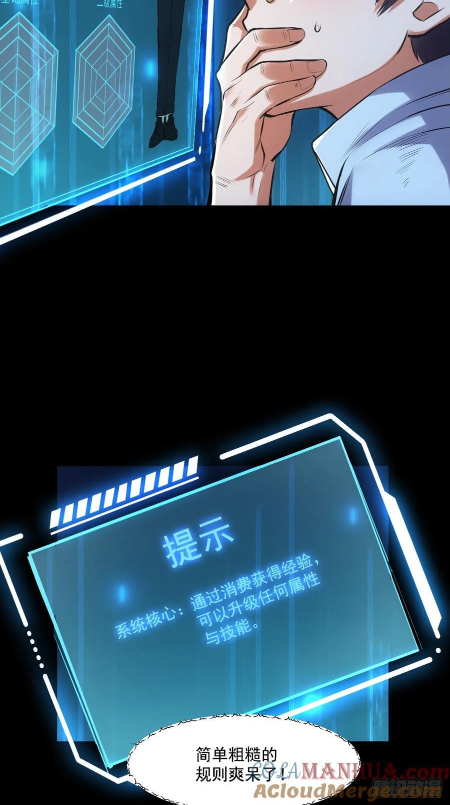 第1话56