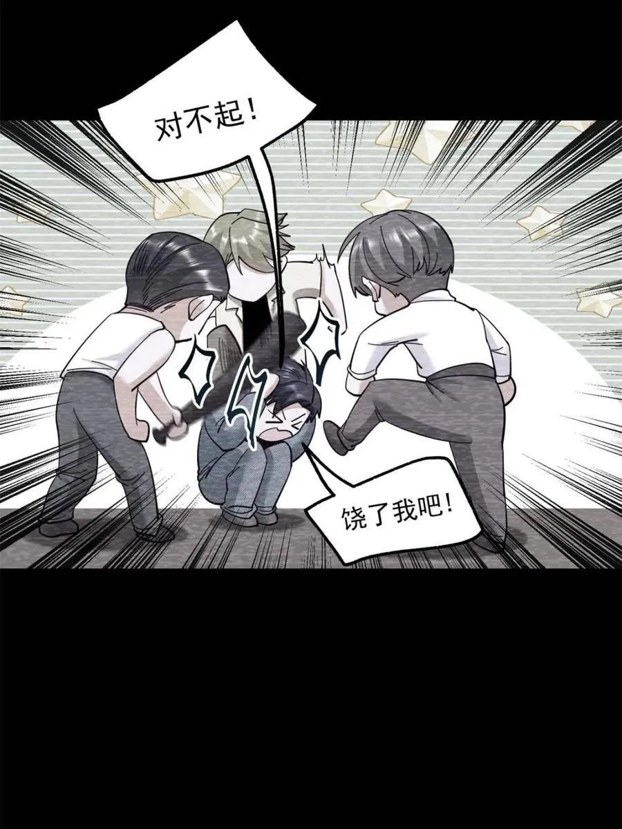 第104话25
