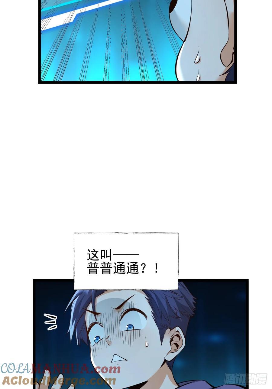 第12话42