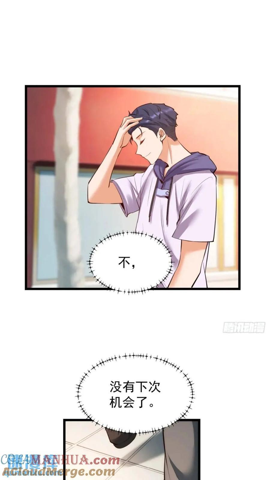 第24话12