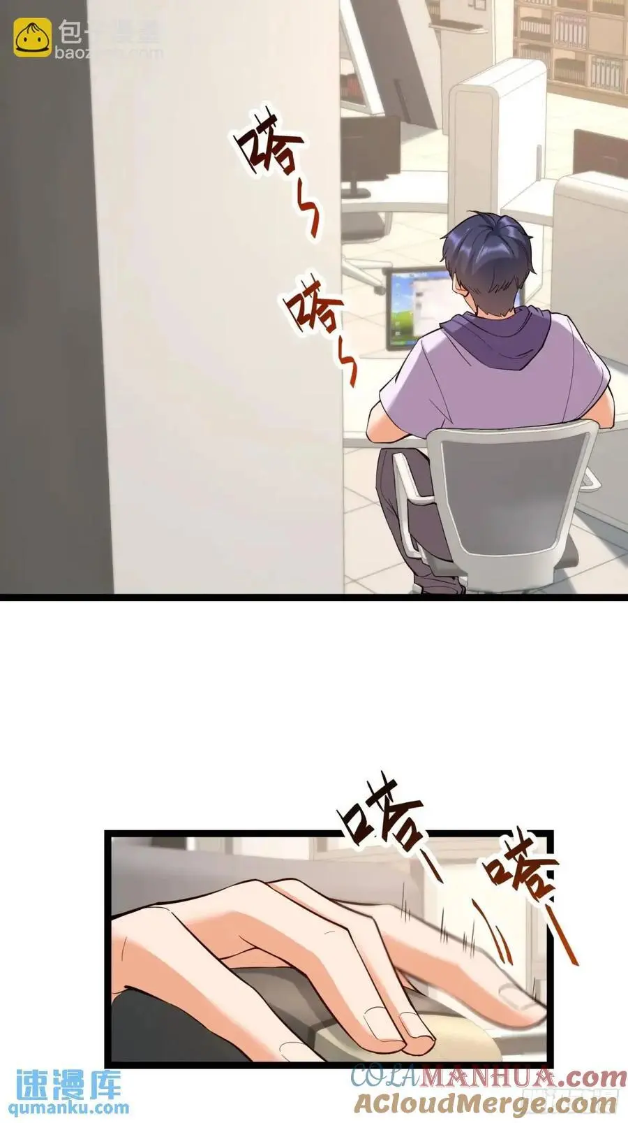 第44话10