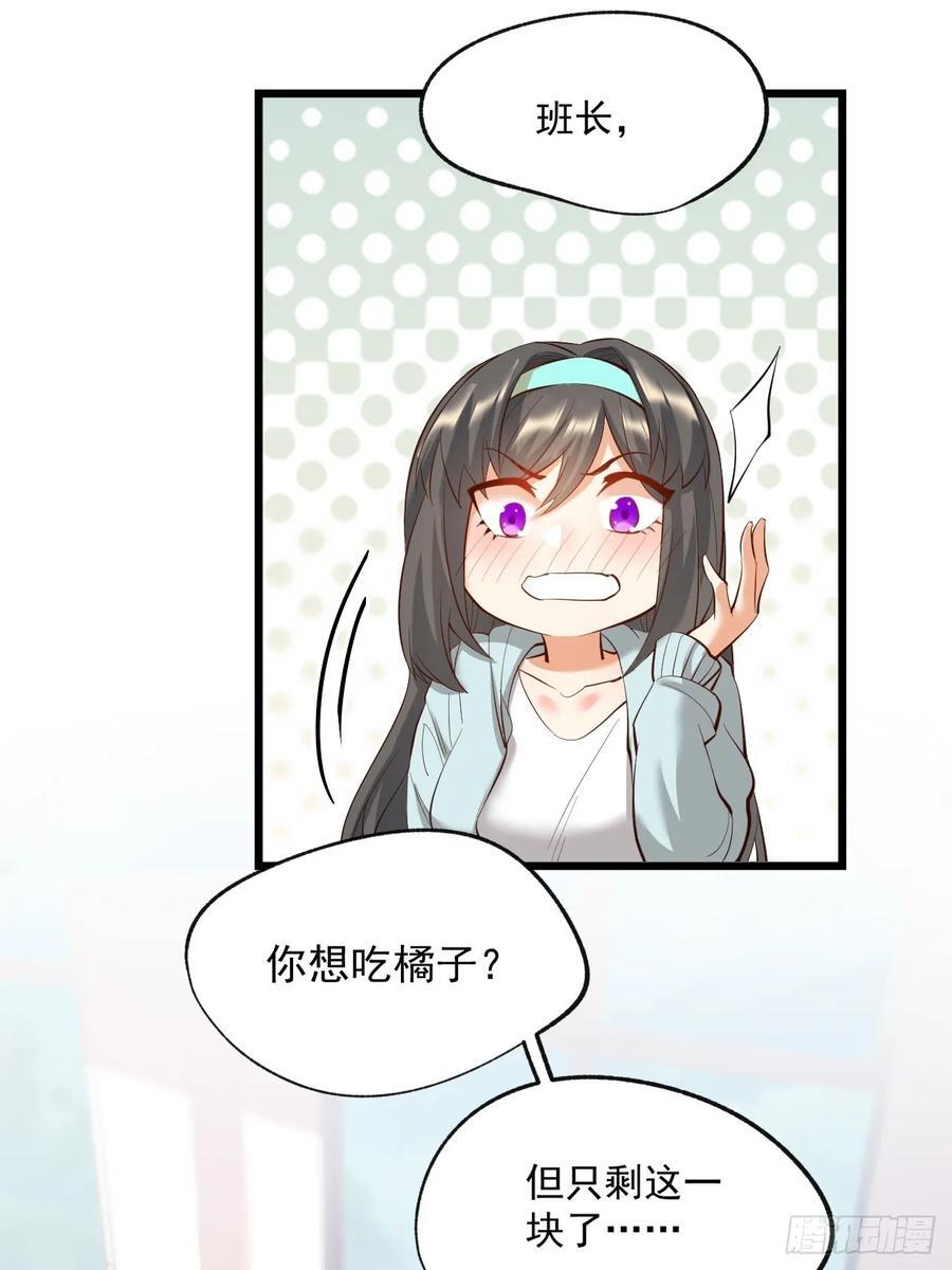 第18话37