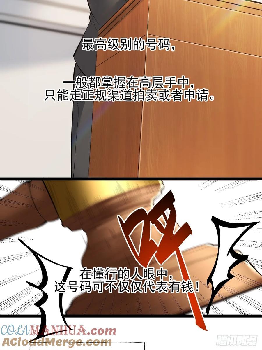 第13话3