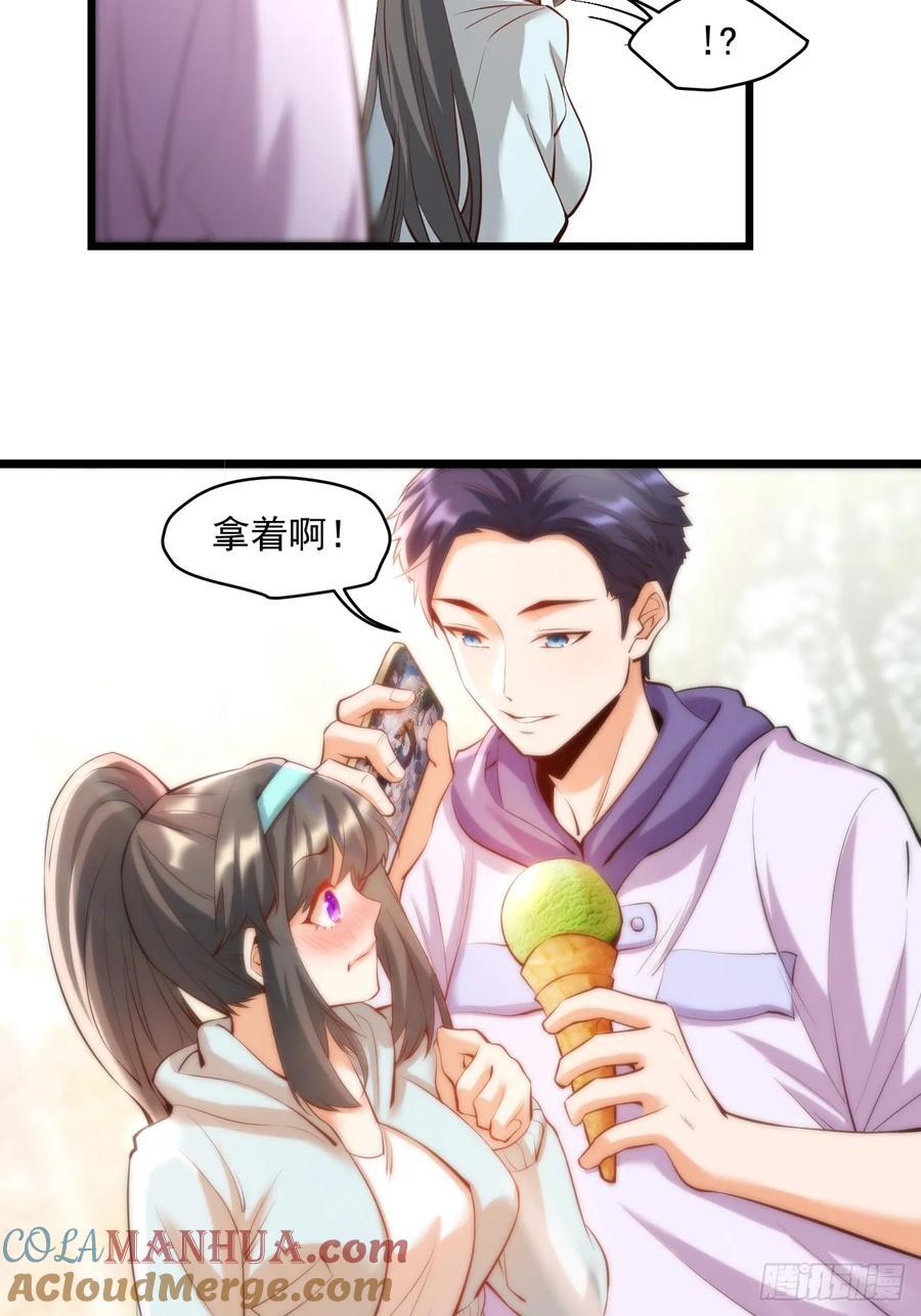 第21话54