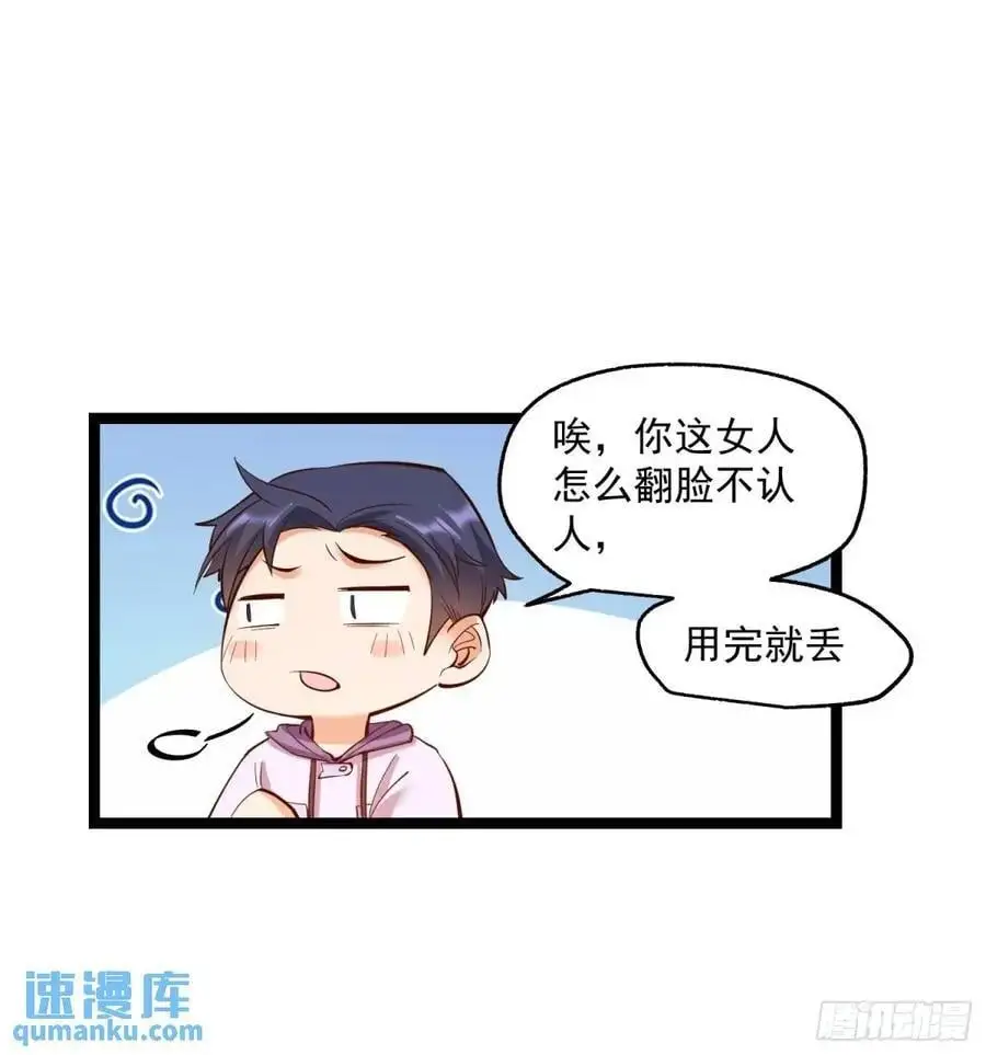 第45话13