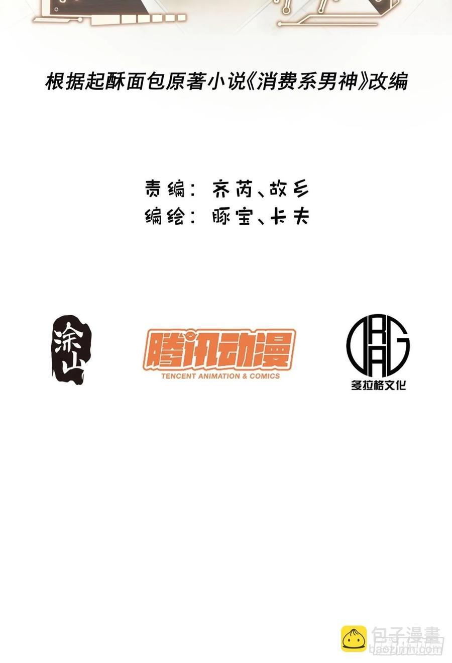 第15话1