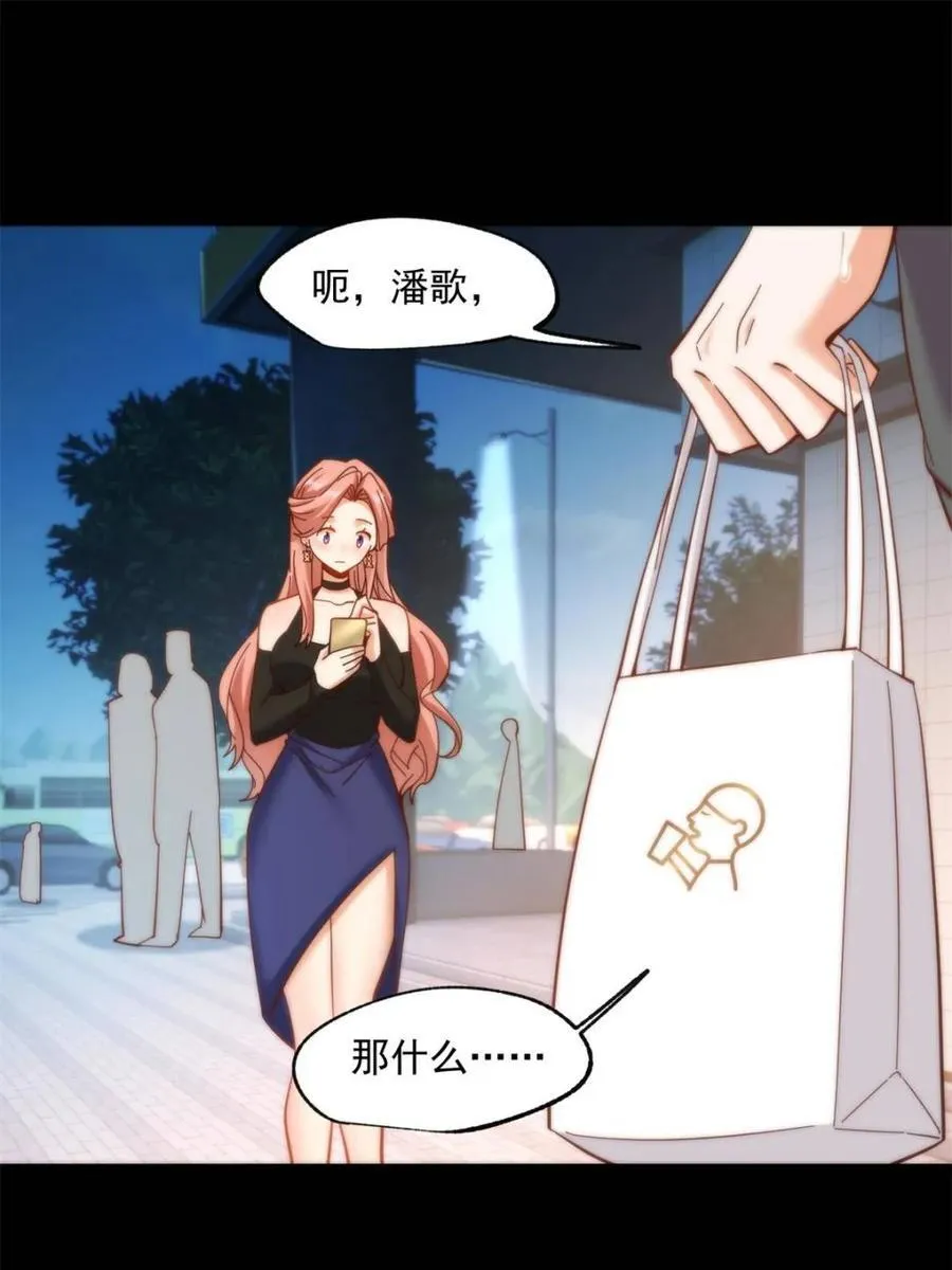 第81话28