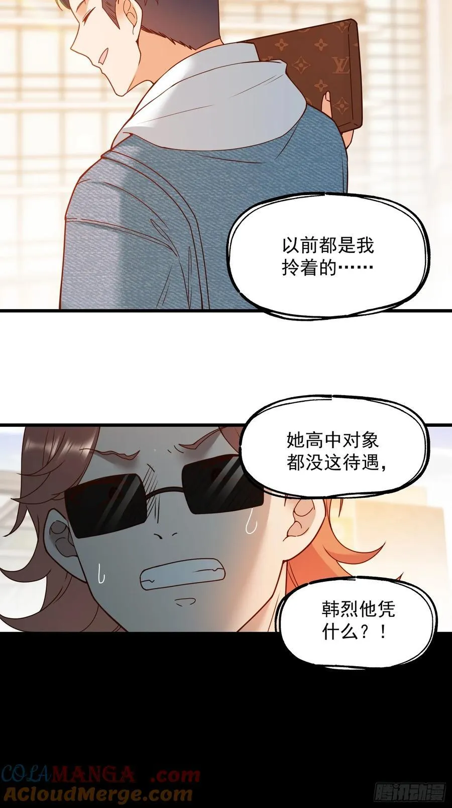 第67话12