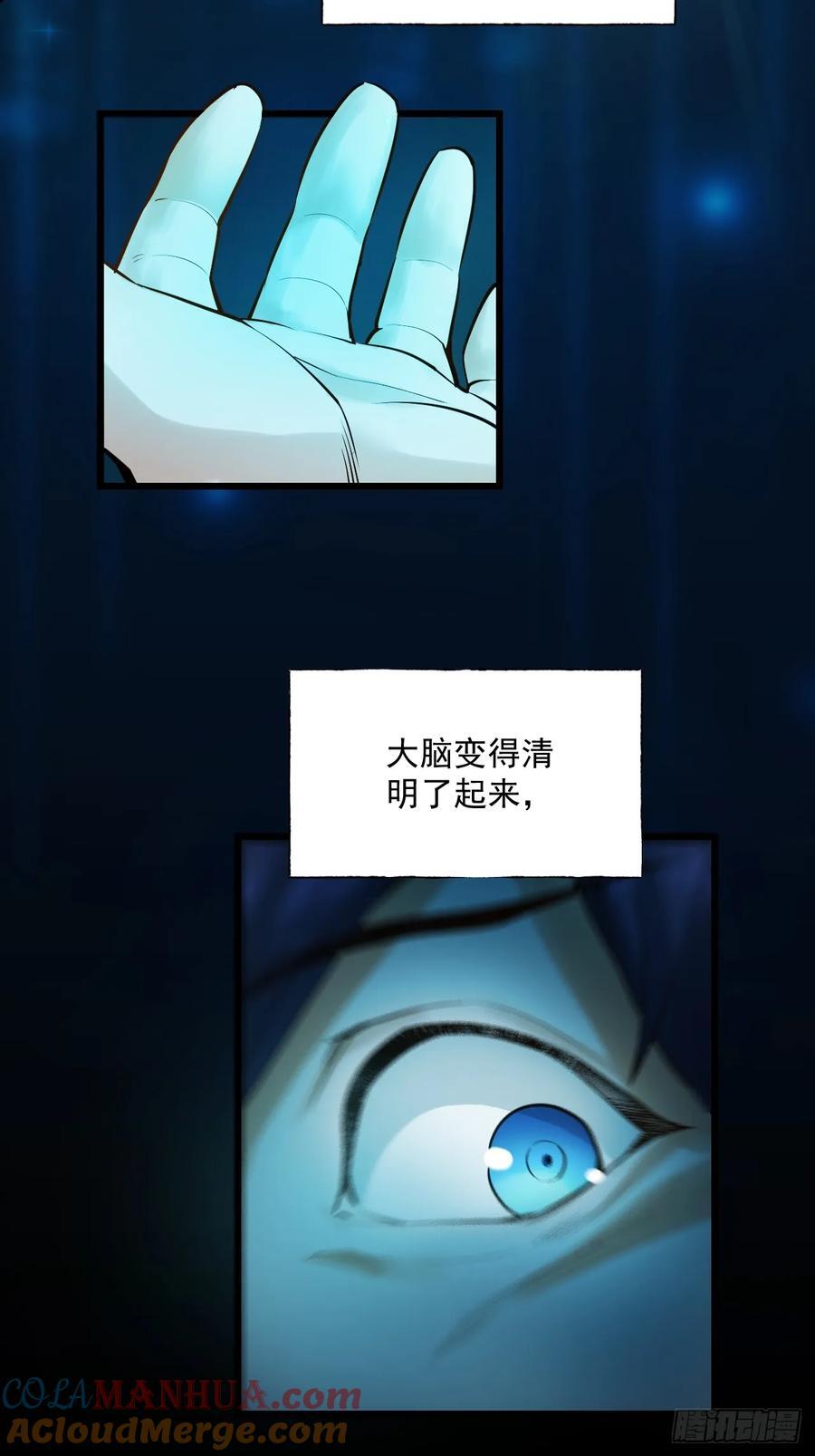第6话30