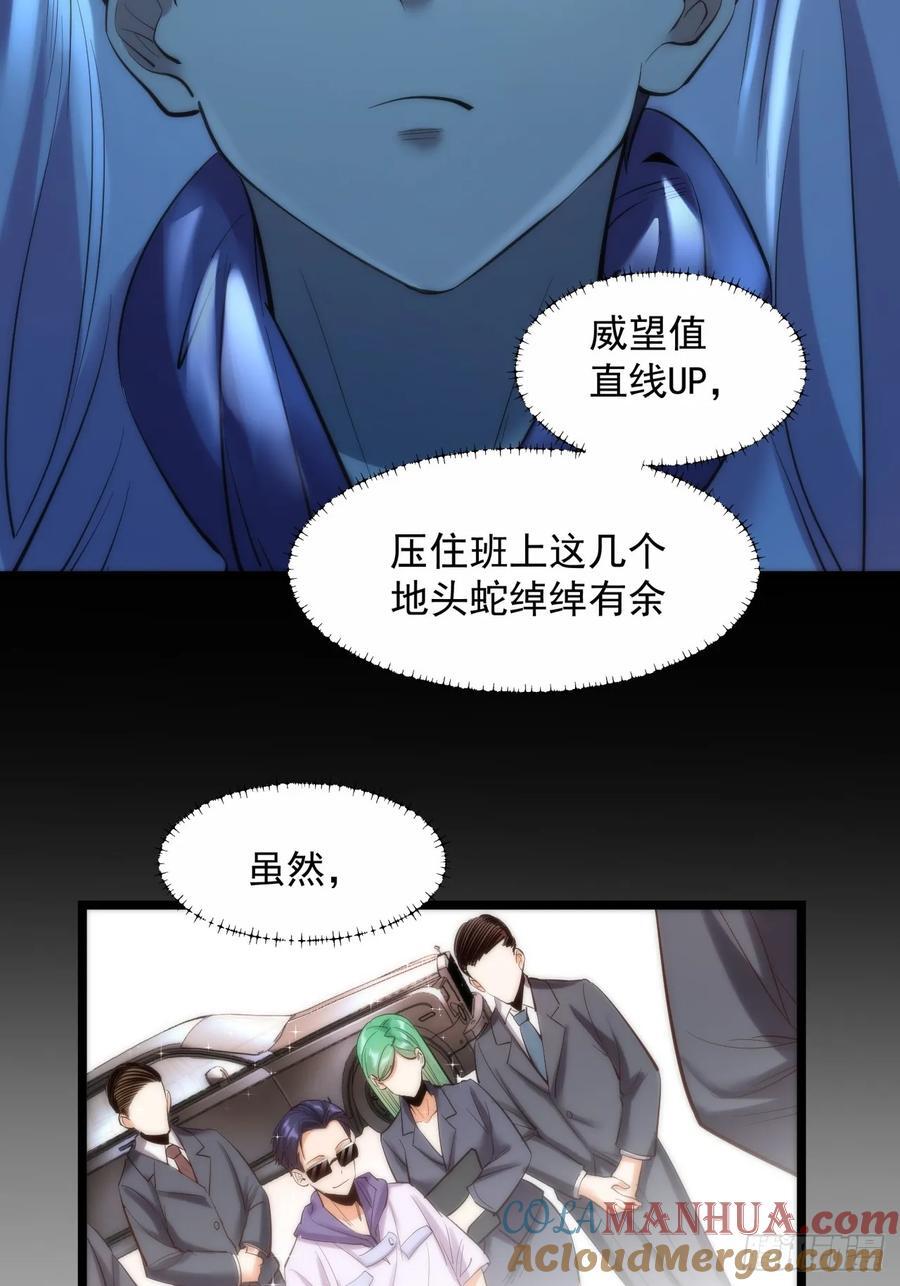 第20话9