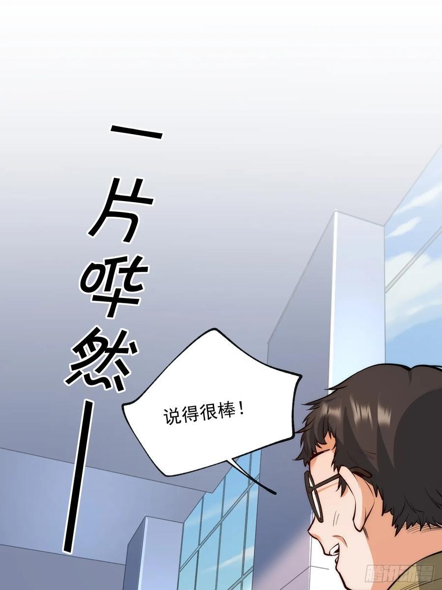 第8话2