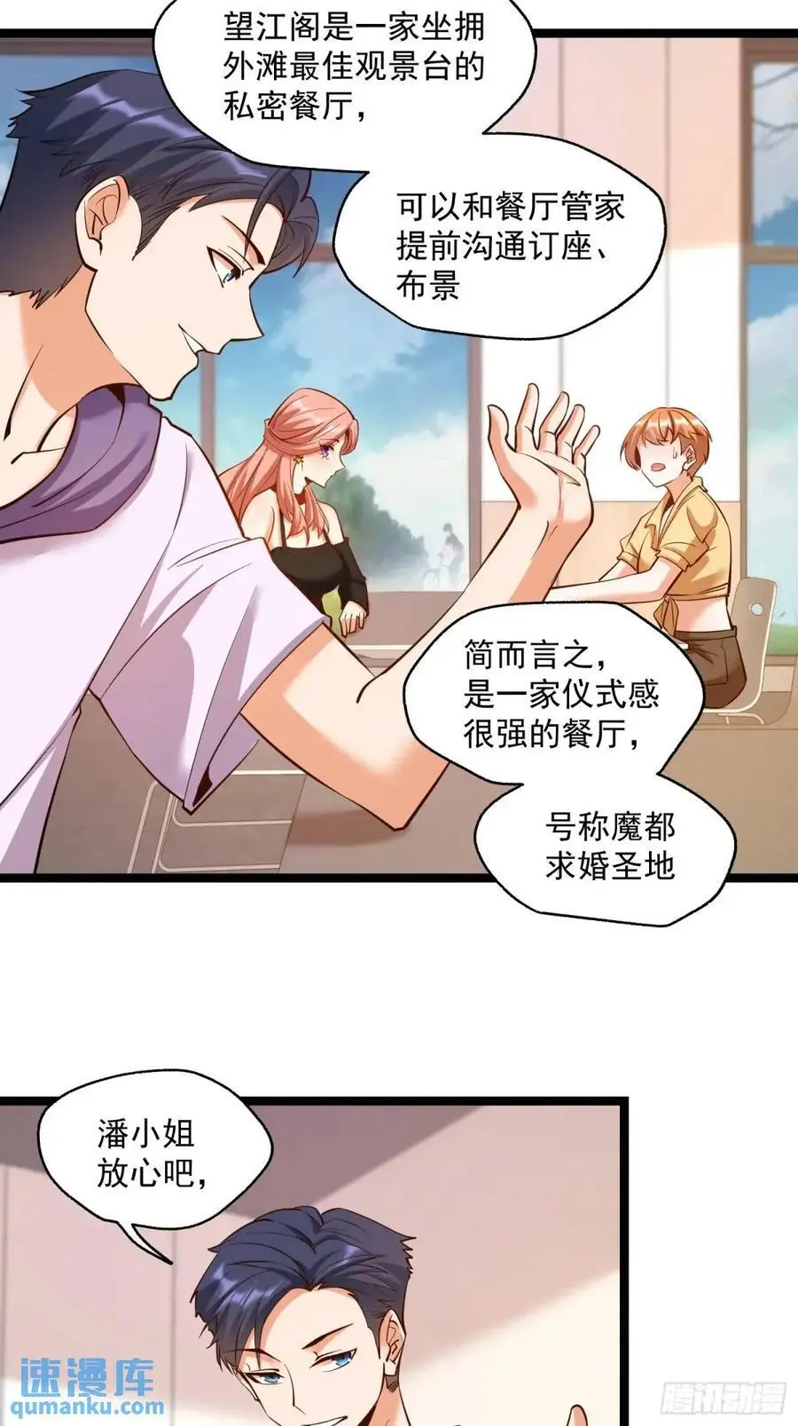 第39话33