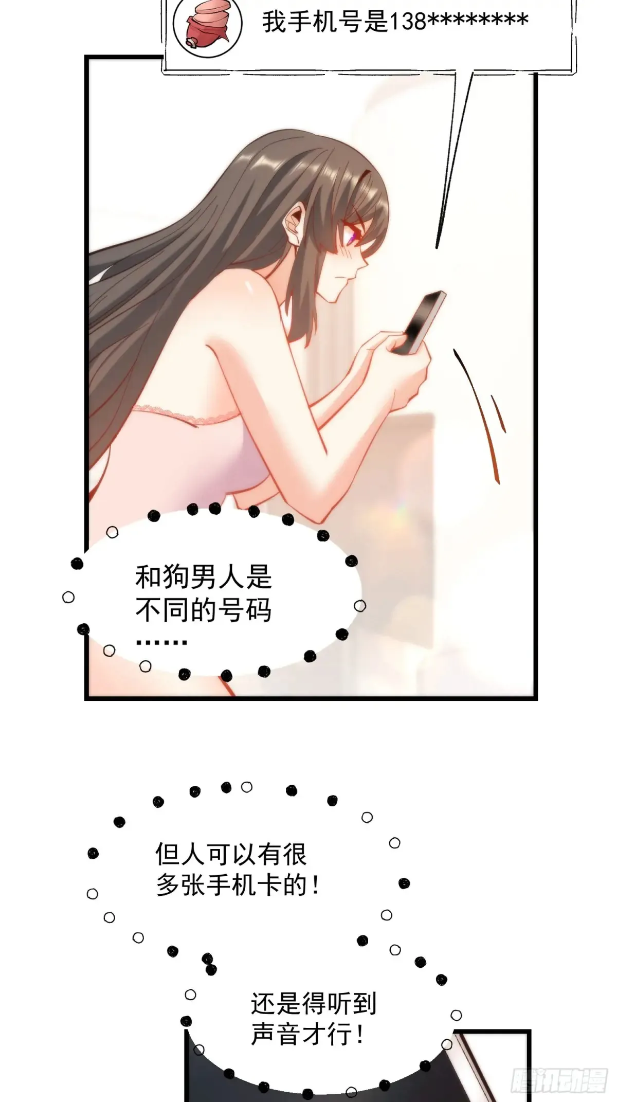 第77话28