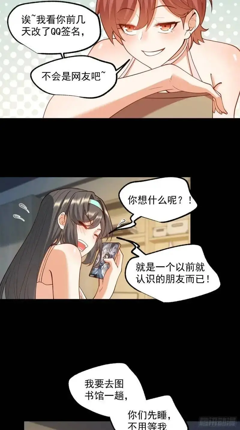 第32话35