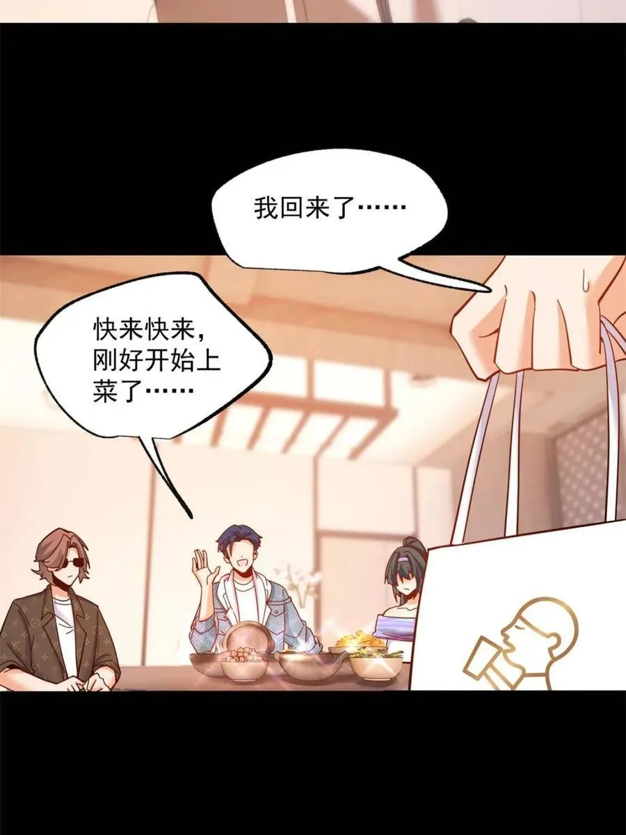 第81话35