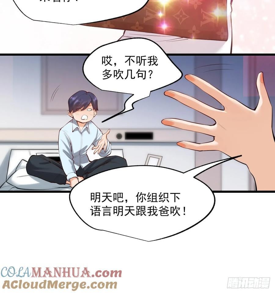 第5话27