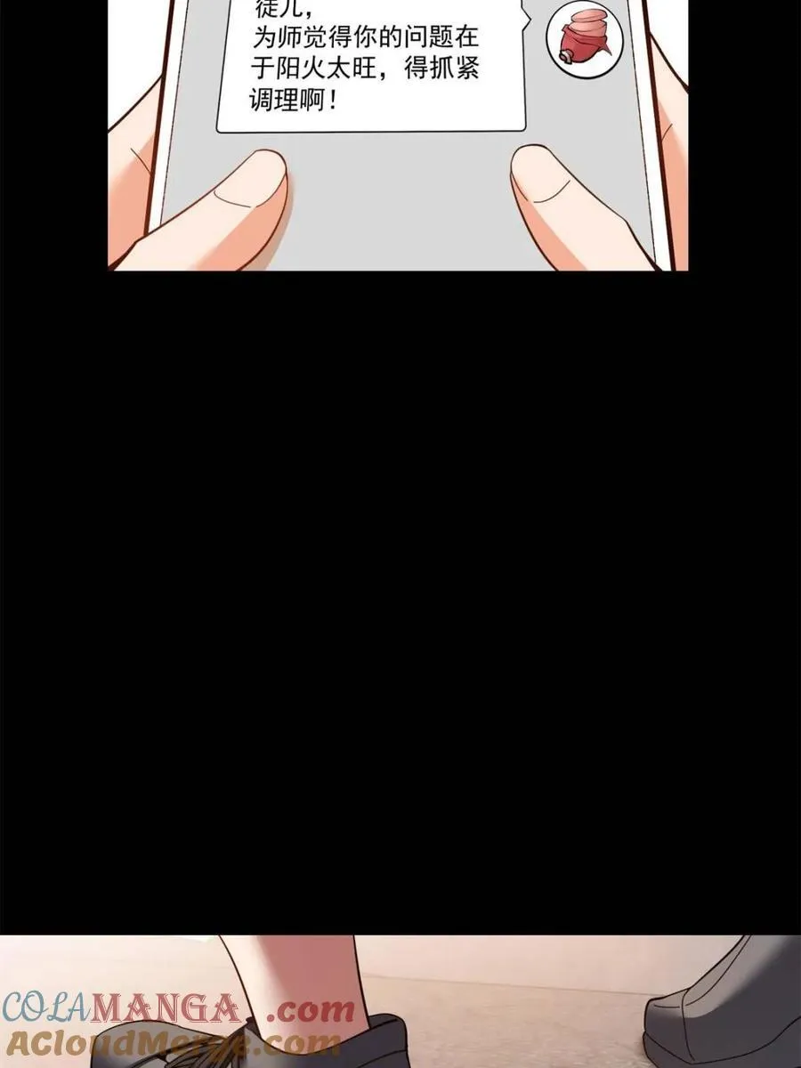 第86话24