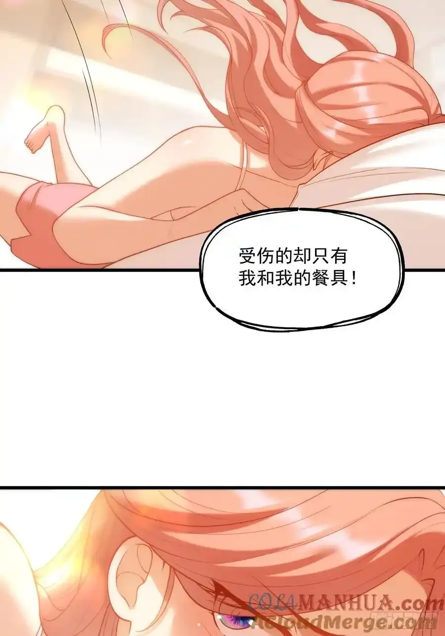 第59话24